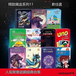 害你在心口難開桌遊誰是臥底危險你造嗎快樂大本營同款卡牌遊戲 歷史價格詳細信息