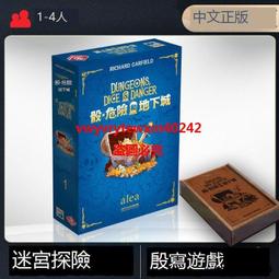 骰寫特魯瓦 Troyes Dice 繁體中文版 桌遊 桌上遊戲【卡牌屋】 歷史價格詳細信息