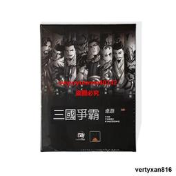 中文桌遊棋卡牌拼布藝術 輕策雙人桌面遊戲情侶 歷史價格詳細信息