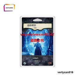 詭鎮奇談 ahlcg 外神之戰 pod 擴展 歷史價格詳細信息