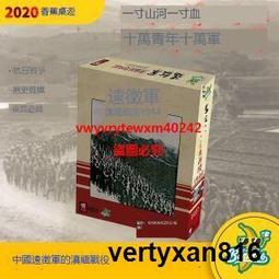正版軍棋陸戰棋實心軍旗兒童小學生象棋二合一棋盤高級可疊大號 歷史價格詳細信息