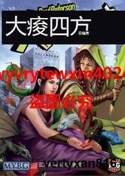 大殺四方基礎版 中文桌遊 大亂鬥歡樂卡牌遊戲 擴展 優惠 歷史價格詳細信息