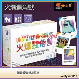 正版桌遊火球島 Fireball Land中文成人兒童休閑聚會經典遊戲玩具 歷史價格詳細信息