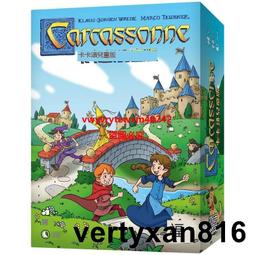 卡卡頌兒童版 2021新美術版 CARCASSONNE JUNIOR 繁體中文版 高雄龐奇桌遊 歷史價格詳細信息