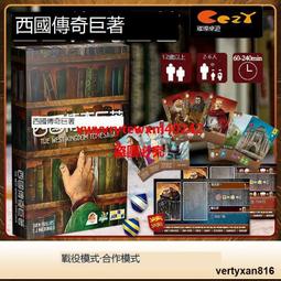 戰國奇譚 妖刀傳 早期 遊戲撲克牌 紙牌 懷舊 收藏 童玩 古早 玩具 桌遊 紙上 大富翁 歷史價格詳細信息