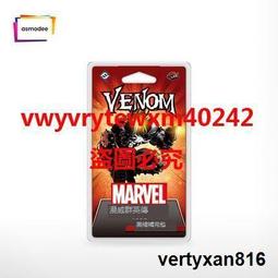 漫威群英傳 漫威LCG英雄補充包之蟻人 中文正版桌遊 歷史價格詳細信息