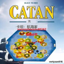 正版卡坦島桌遊城市與騎士擴展家庭輕策成人休閑益智卡牌遊戲現貨 歷史價格詳細信息