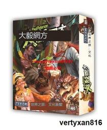 大殺四方基礎版 中文桌遊 大亂鬥歡樂卡牌遊戲 擴展 優惠 歷史價格詳細信息