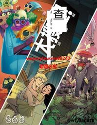 大搜查桌遊第九季第十季中文版合作傳奇遊戲冒險解謎密室逃脫卡牌 歷史價格詳細信息