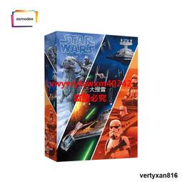 UNLOCK! 大搜查星球大戰第七季官方中文密室逃脫桌遊卡牌解謎遊戲  露天市集  全台最大的網路購物市集 歷史價格詳細信息