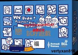還試好遊戲 含promo卡 【桌遊侍】正版實體店面快速出貨 《免運.再送充足牌套》 歷史價格詳細信息