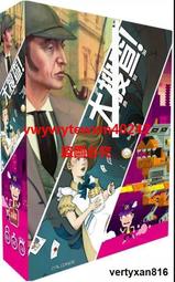 大搜查桌遊第九季第十季中文版合作傳奇遊戲冒險解謎密室逃脫卡牌 歷史價格詳細信息