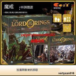 魔戒：中洲征途-暗影之路 擴充 Shadowed Paths 台北陽光桌遊商城 歷史價格詳細信息