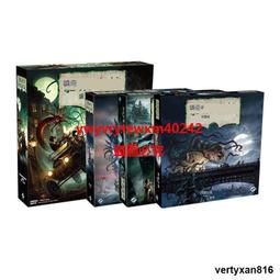 詭鎮奇談版圖 死寂之夜 擴充 【桌遊侍】正版實體店面快速出貨 《免運.附充足牌套》 歷史價格詳細信息