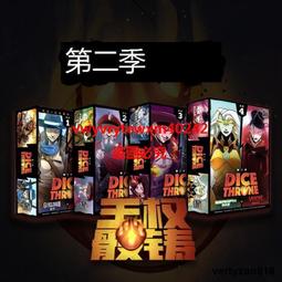 現貨王權骰鑄第二季重擲版 對戰盒中文正版 有promo 價格比較,價格查詢,歷史價格詳細信息