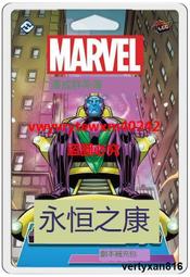 漫威群英傳 LCG補充包之快銀 猩紅女巫 中文正版桌遊 歷史價格詳細信息