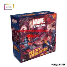 漫威群英傳正版授權遊戲墊 專業卡牌遊戲桌遊官方配件 電腦鼠標墊 歷史價格詳細信息