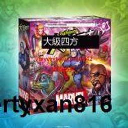 大殺四方基礎版 中文桌遊 大亂鬥歡樂卡牌遊戲 擴展 優惠 歷史價格詳細信息