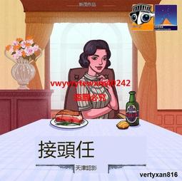 正版桌遊推理事件簿續作無冕正義1900中文劇本密室 歷史價格詳細信息