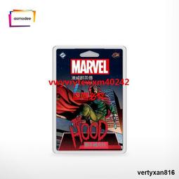 漫威群英傳:卡牌遊戲MARVEL大擴LCG中文正版休閑聚會 歷史價格詳細信息