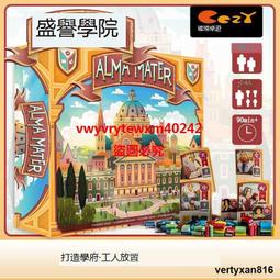 盛譽學院 Alma Mater 簡體中文版 附精美繁體中文說明書 桌遊 桌上遊戲【卡牌屋】 歷史價格詳細信息