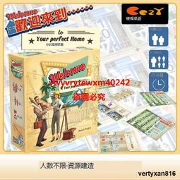 歡迎來到人生哲學研究所：用漫畫學讓生活輕鬆過的基礎哲學知識 歷史價格詳細信息