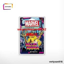 漫威群英傳 LCG補充包之快銀 猩紅女巫 中文正版桌遊 歷史價格詳細信息