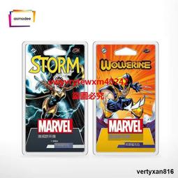 漫威群英傳 漫威LCG劇本補充包之莫卓狂歡秀中文正版 歷史價格詳細信息