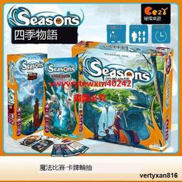 休閑聚會azul彩磚大師物語桌遊入門級策略2-4人花琉琍夏宮 歷史價格詳細信息