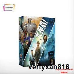 大搜查桌遊第九季第十季中文版合作傳奇遊戲冒險解謎密室逃脫卡牌 歷史價格詳細信息