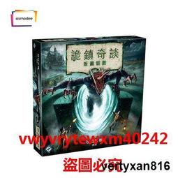 雲尚優選桌遊 克蘇魯的呼喚核心規則套裝 跑團COC TRPG官方中文 歷史價格詳細信息