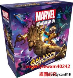 雲尚優選桌遊 大殺四方漫威版smashup 中文卡牌兒童成人休閑聚會 歷史價格詳細信息