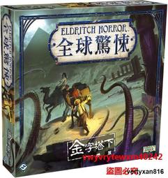 雲尚優選桌遊 大殺四方漫威版smashup 中文卡牌兒童成人休閑聚會 歷史價格詳細信息