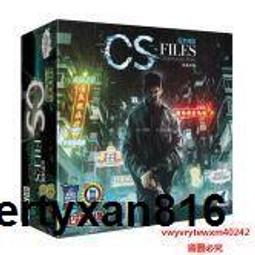 犯罪現場桌遊全套劇本殺2020版還原真相大偵探推理遊戲 歷史價格詳細信息