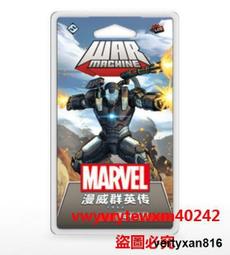 現貨正版桌遊 昭昭天明 中國古代三國兵棋戰棋推演桌靣遊戲 中文版 歷史價格詳細信息