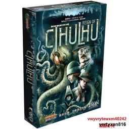雲尚優選正版桌遊 詭鎮奇談 版圖版 全新克蘇魯中文 跑團遊戲 歷史價格詳細信息