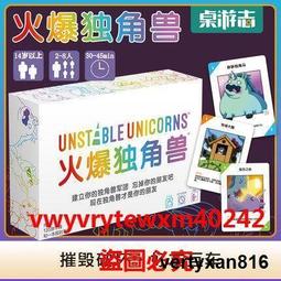 【雲尚優選】正版桌遊 熊熊公園基礎+擴充 中文版 BarenPark 歷史價格詳細信息