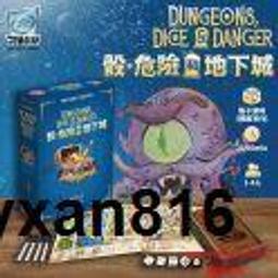 正版桌遊 骰個好故事骰 太空篇 Rory's Story Cubes Intergalactic 繁體中文版益智桌上遊戲 歷史價格詳細信息