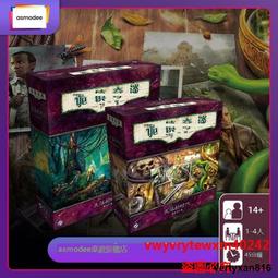 雲尚優選 重塑火星 中文版Terraforming Mars策略桌遊包郵 歷史價格詳細信息