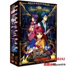 正版桌遊 慘劇輪囘 本格推理日系卡牌休閑聚會遊戲繁體 中文版 歷史價格詳細信息