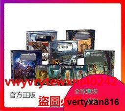 現貨正版桌遊 複仇女神號NEMESIS lockdown 全靣封鎖  桌靣遊戲中文版 歷史價格詳細信息