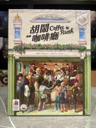 【陽光桌遊】★原價1150★ 詭鎮奇談卡牌版 重返萬象無終 第四循環 擴充 塔羅牌 繁體中文版 正版桌遊 滿千免運 歷史價格詳細信息