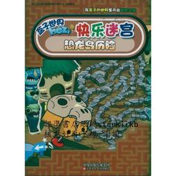 恐龍島 Dinosaur Island 繁體中文版 高雄龐奇桌遊 歷史價格詳細信息