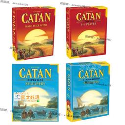 卡坦島桌遊卡塔島正版經營擴展3-6人家庭聚會中文兒童親子 歷史價格詳細信息