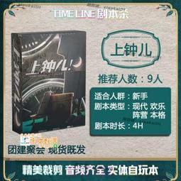 【樂桌遊】大格鬥基本遊戲組Blokus BJV44 歷史價格詳細信息
