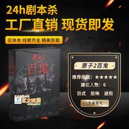 盒裝 人鬼gui情未了 藍光電影碟BD25高清1080P【電影心播客】 歷史價格詳細信息