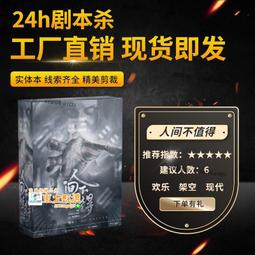 人間值得︰一個百歲醫生的人生智慧，生命每個時期都是年輕的[二手書_良好]6494 TAAZE讀冊生活 歷史價格詳細信息