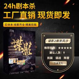 《 諜影圍城~~土耳其戰地迷情事件 》 鮑里斯.阿庫寧著   櫻桃園文化    9成新【CS超聖文化2讚】 歷史價格詳細信息