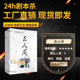 沉浸式劇本殺3d全息戶外地面互動投影機ar體感射擊兒童遊戲一體機 歷史價格詳細信息