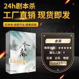 沉浸式劇本殺3d全息戶外地面互動投影機ar體感射擊兒童遊戲一體機 歷史價格詳細信息